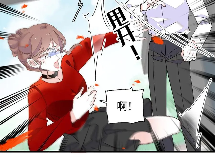 99 好一出狗咬狗79