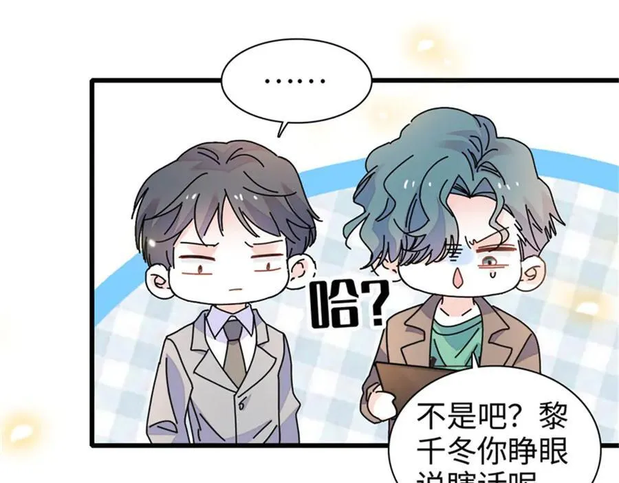 111 茶里茶气的45