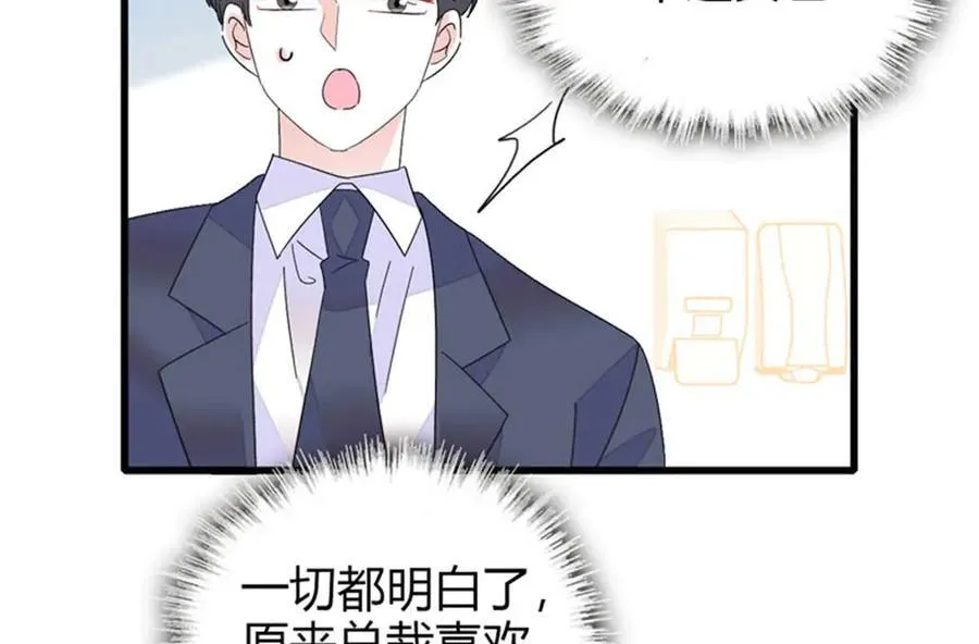 103 原来如此14