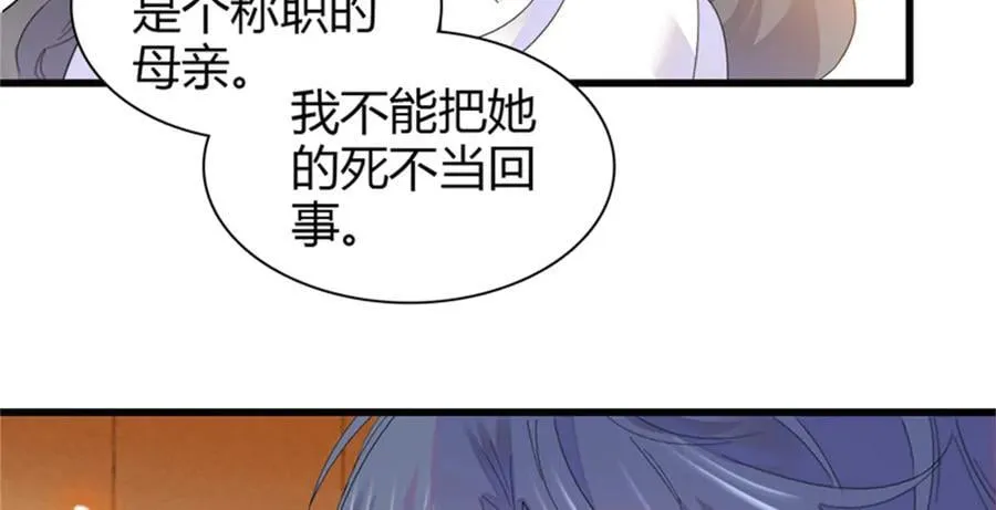 115 你的暗恋对象53