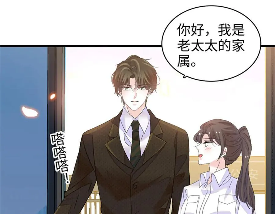 112 车技厉害啊9