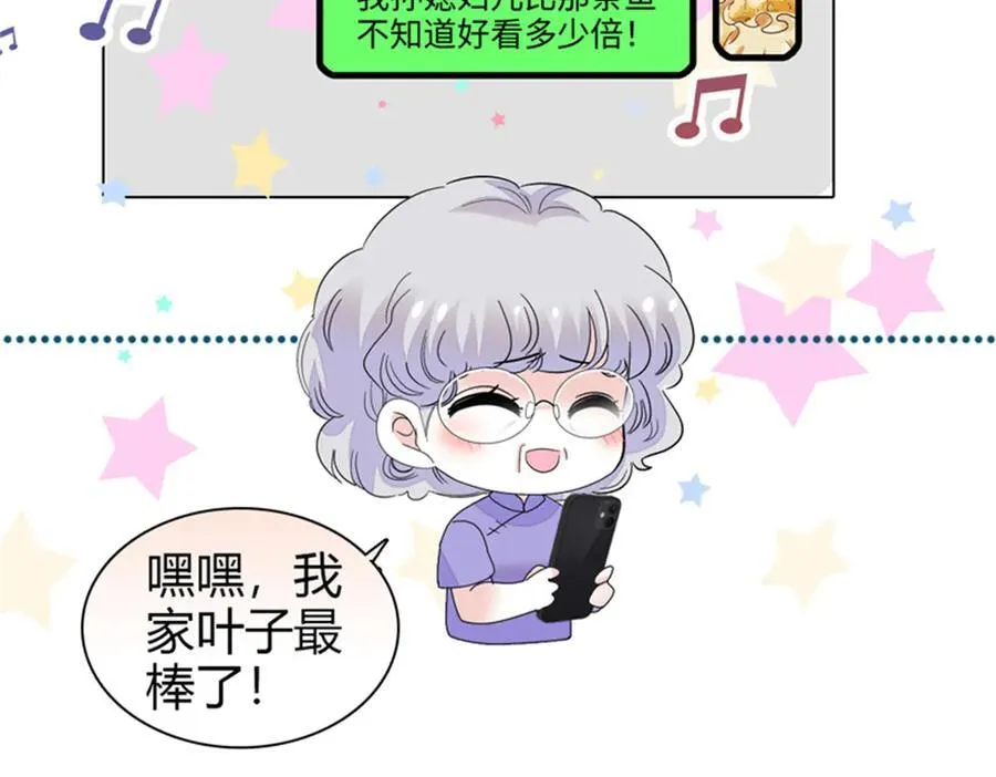 101 你图什么呀105