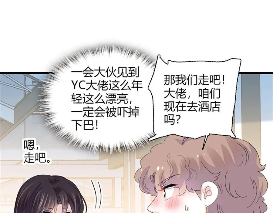 105 薅一把羊毛58