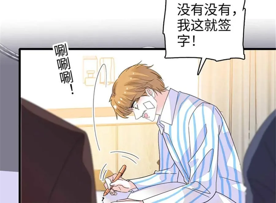 103 原来如此26