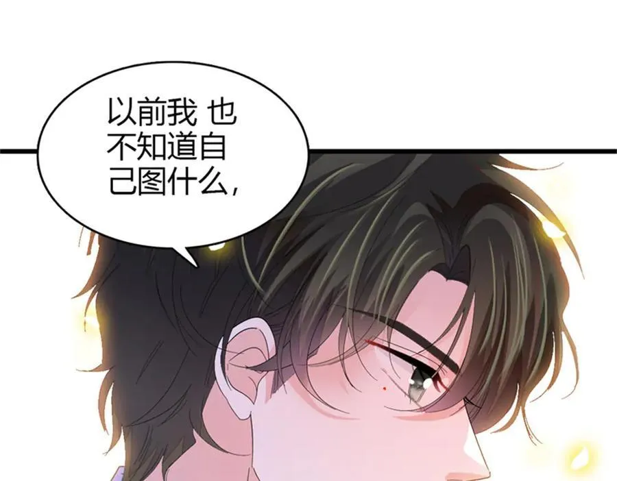 101 你图什么呀31