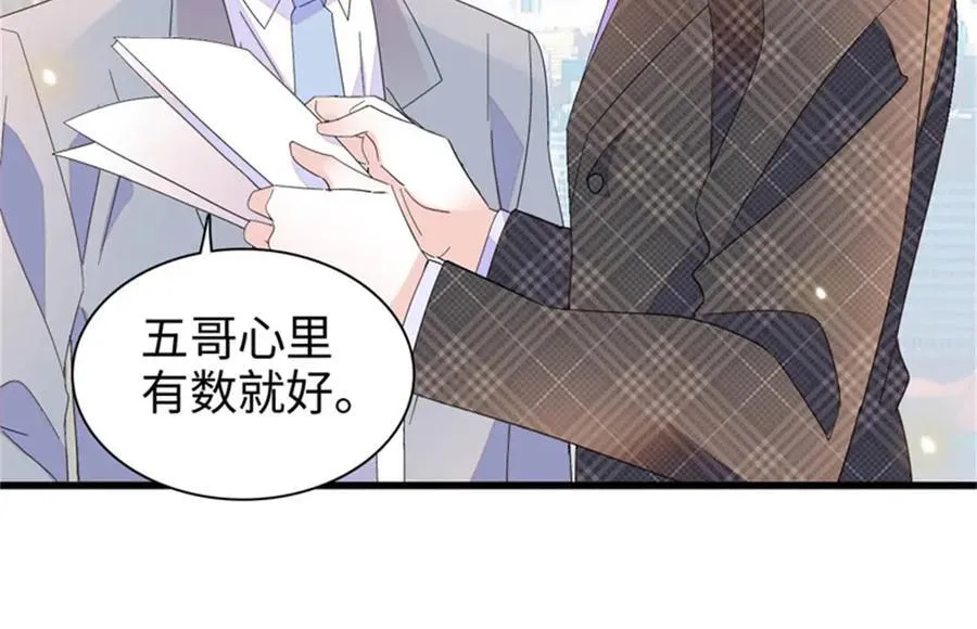 104 上门逼婚29