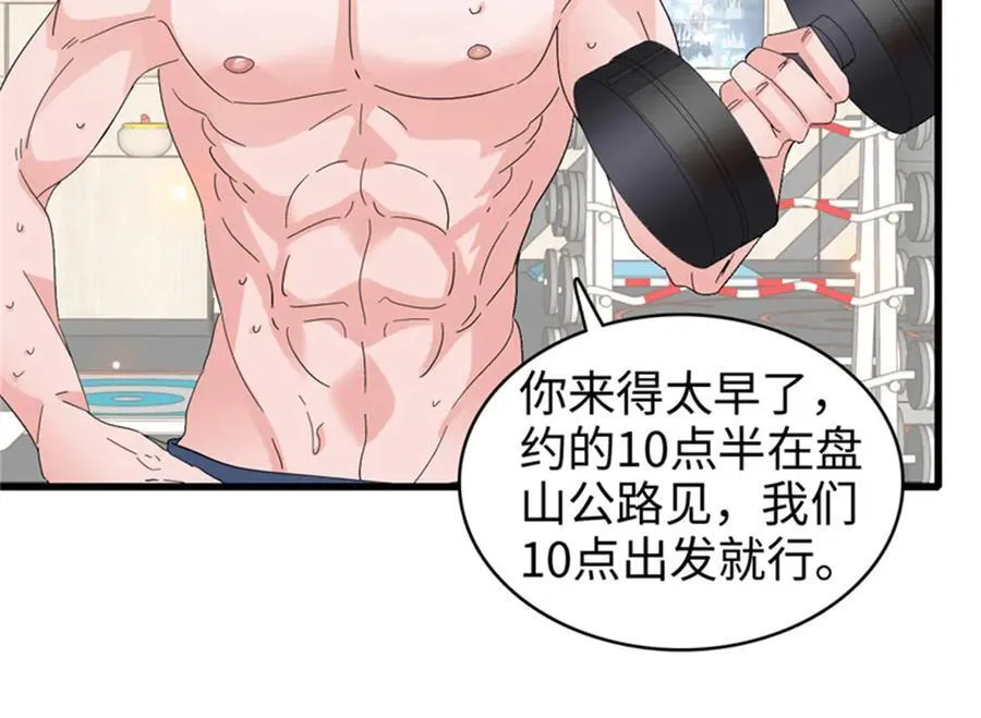 112 车技厉害啊83
