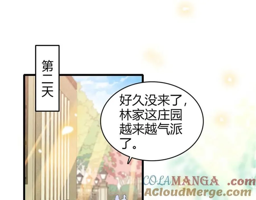 104 上门逼婚66