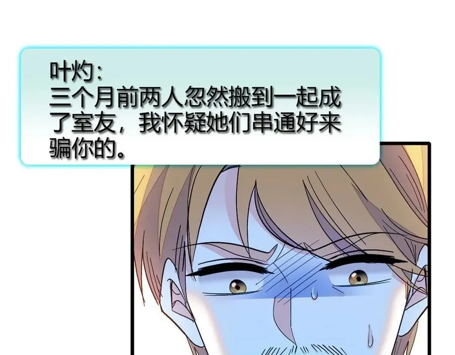 99 好一出狗咬狗67