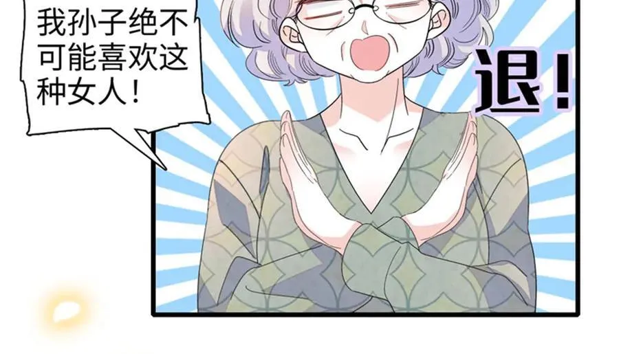 111 茶里茶气的89