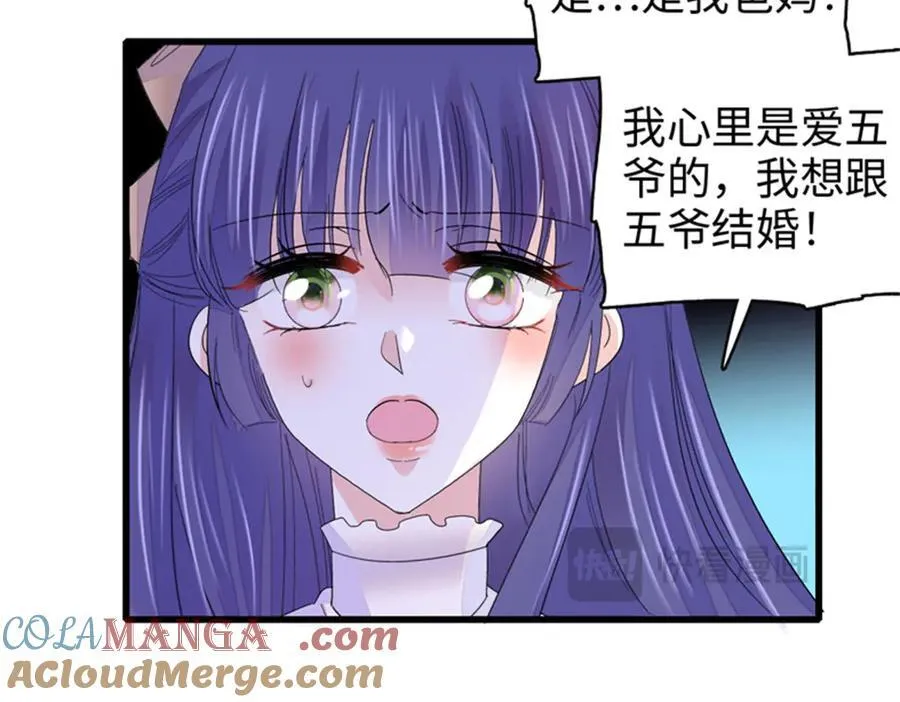 112 车技厉害啊24