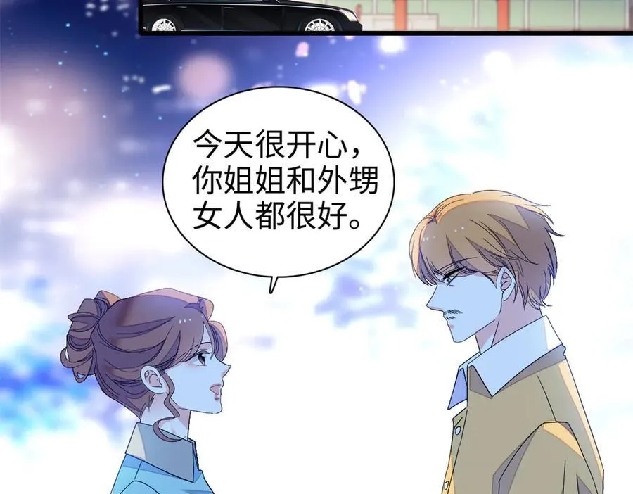 99 好一出狗咬狗47