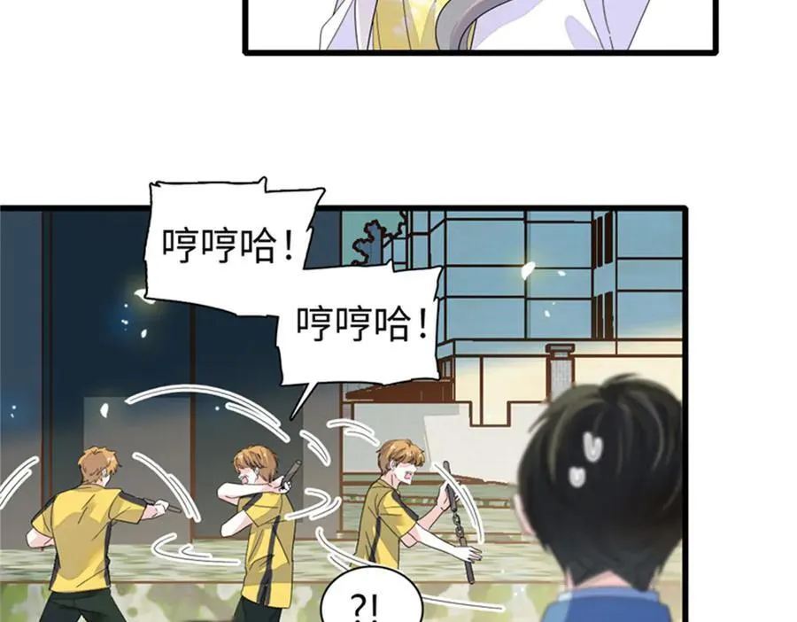 101 你图什么呀46