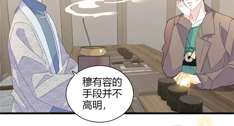 111 茶里茶气的71