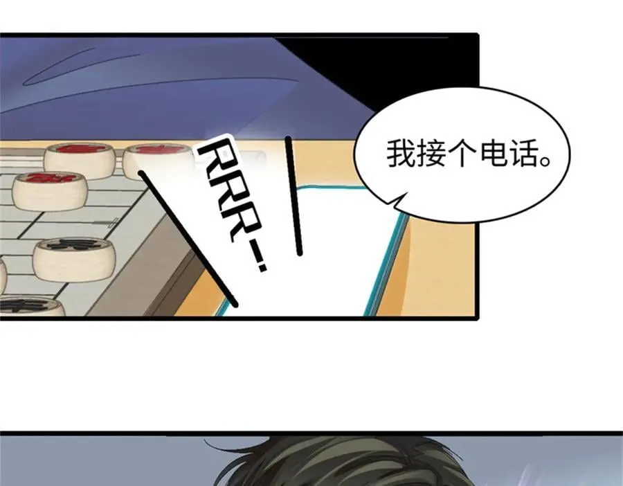 114 请你看戏45