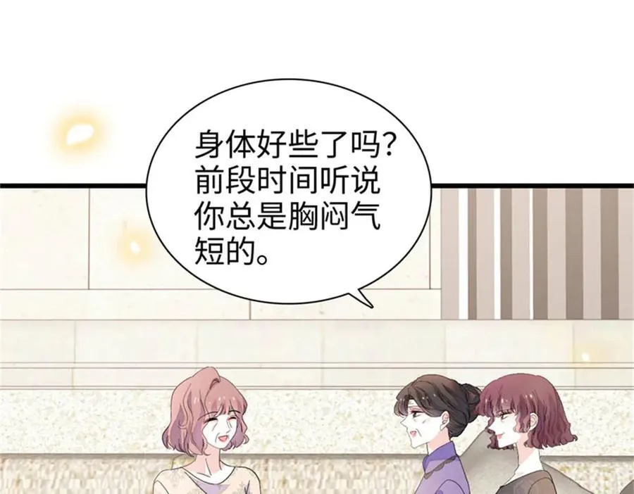 104 上门逼婚77