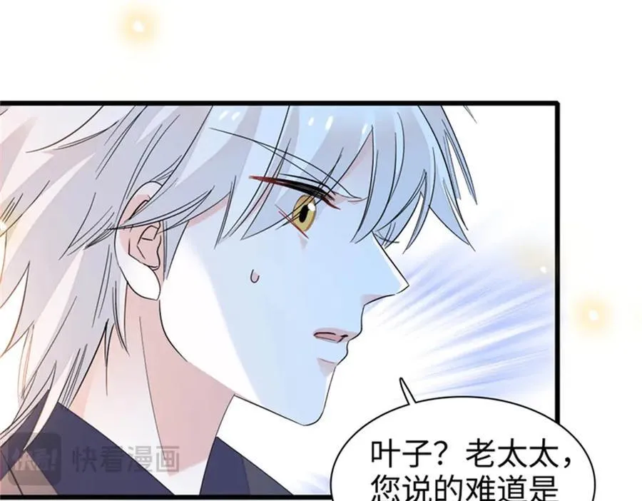 111 茶里茶气的90