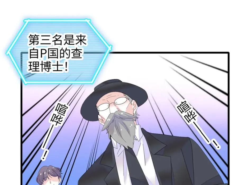 107 这两人不对劲11