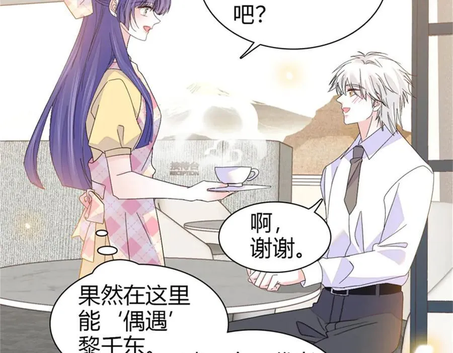 109 你配么？9