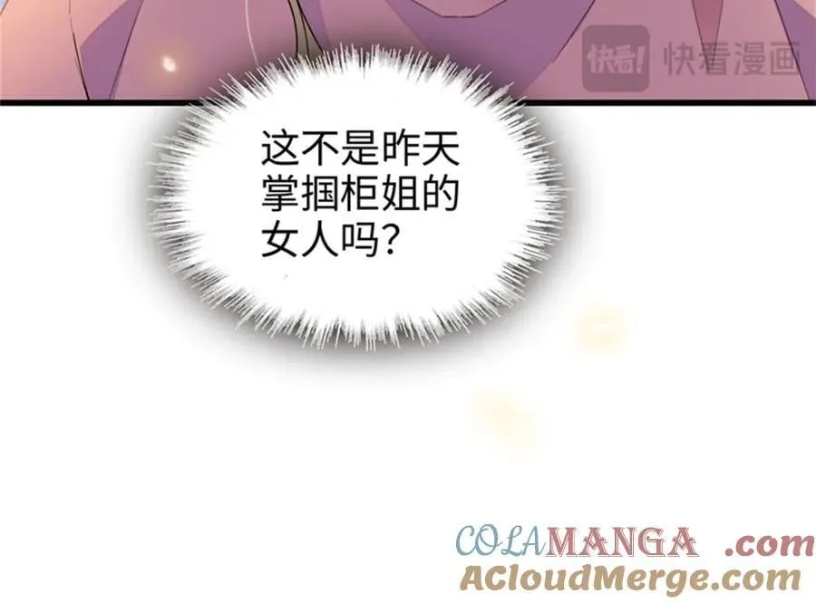 98 真面目暴露96