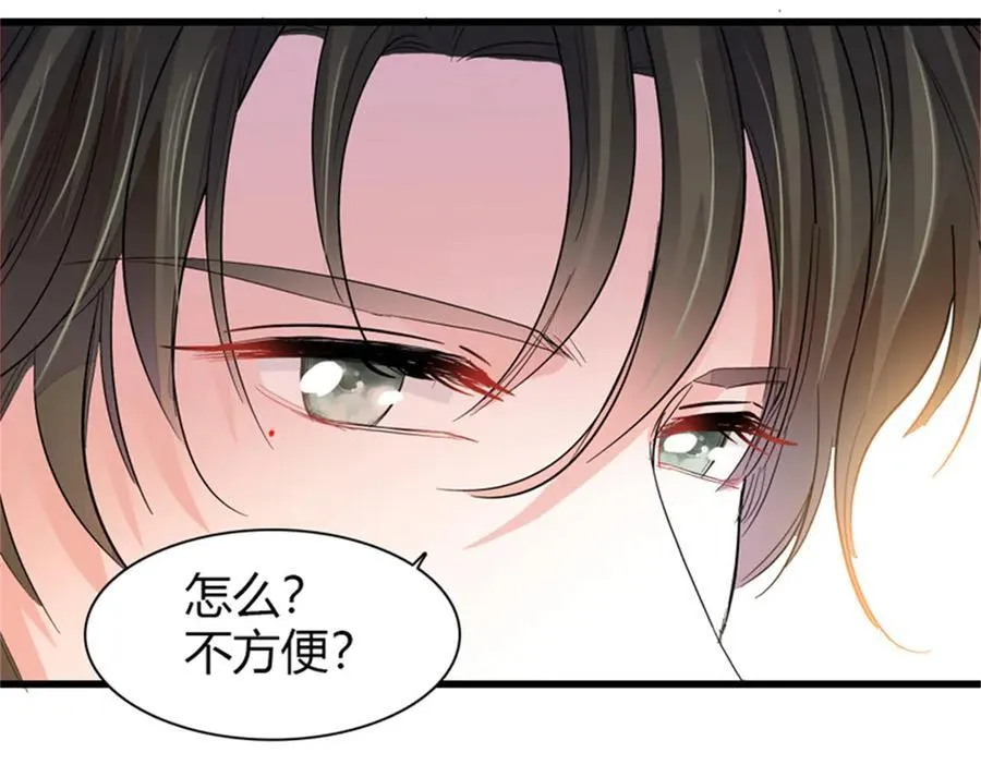 115 你的暗恋对象89