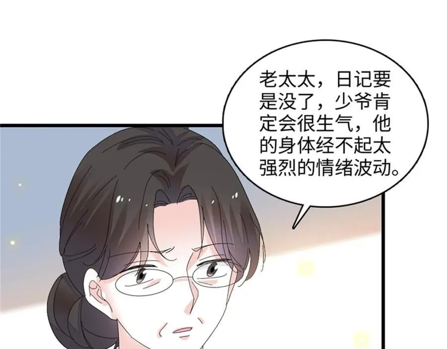 117 寻找新宿主109