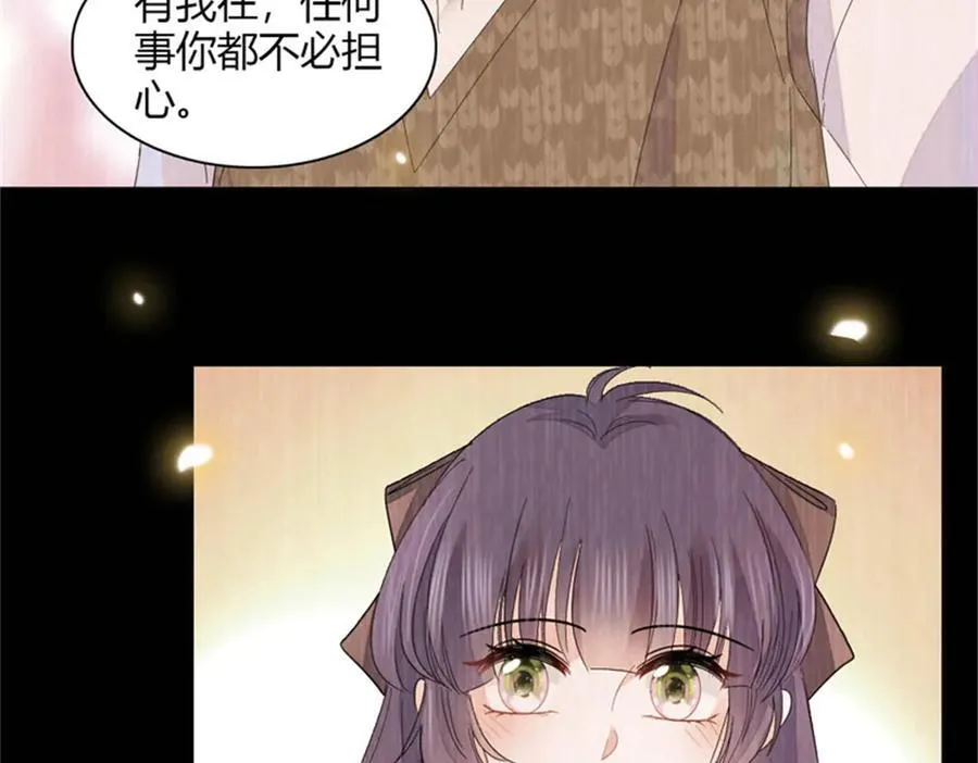 116 怎么会是她？！69