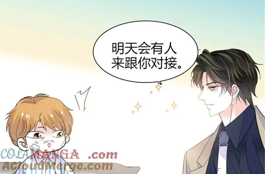 103 原来如此12
