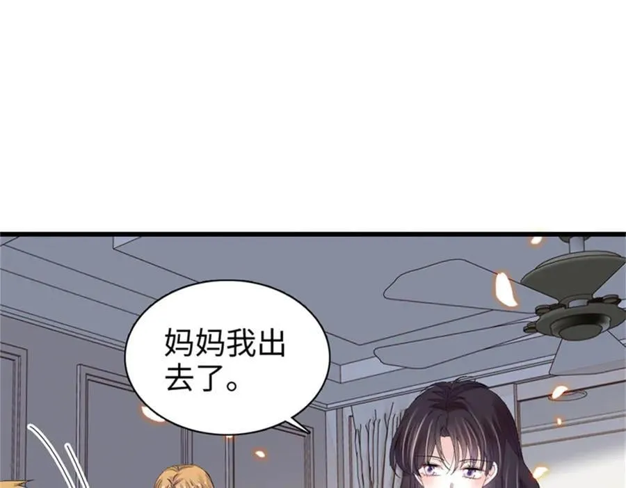 115 你的暗恋对象71