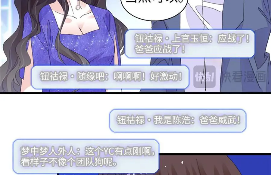 106 真是巧啊71