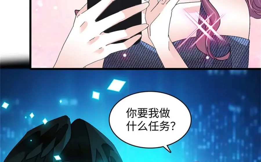 117 寻找新宿主73