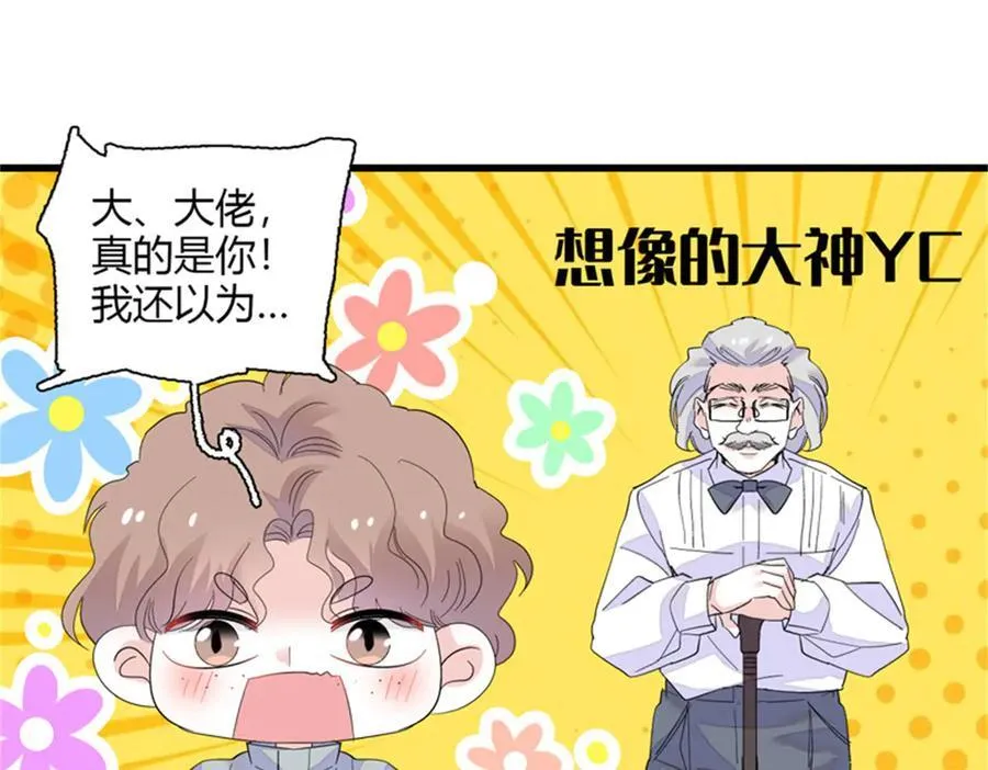 105 薅一把羊毛56