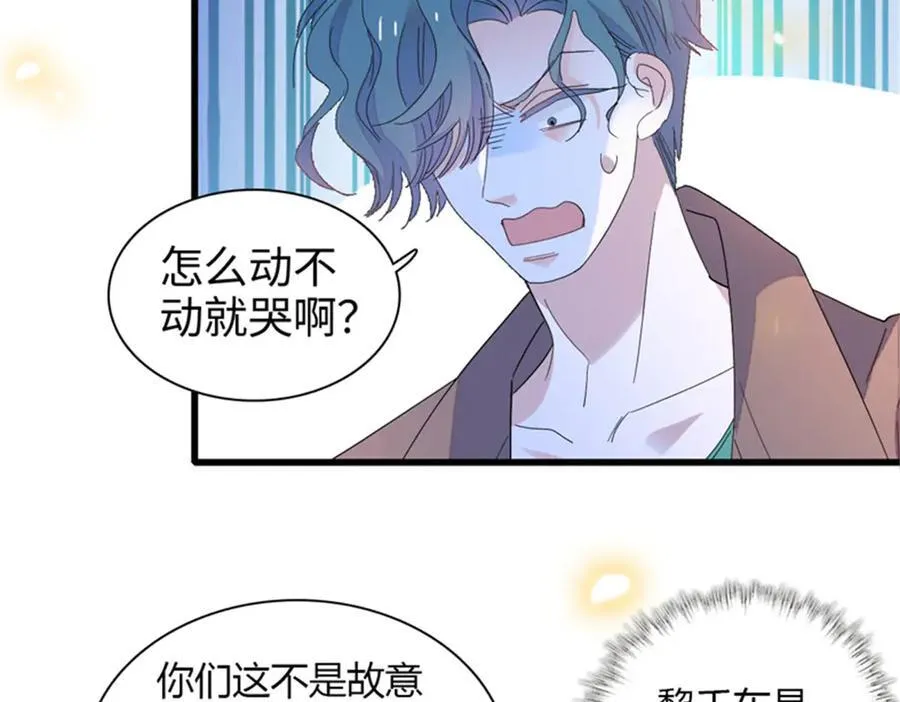111 茶里茶气的53