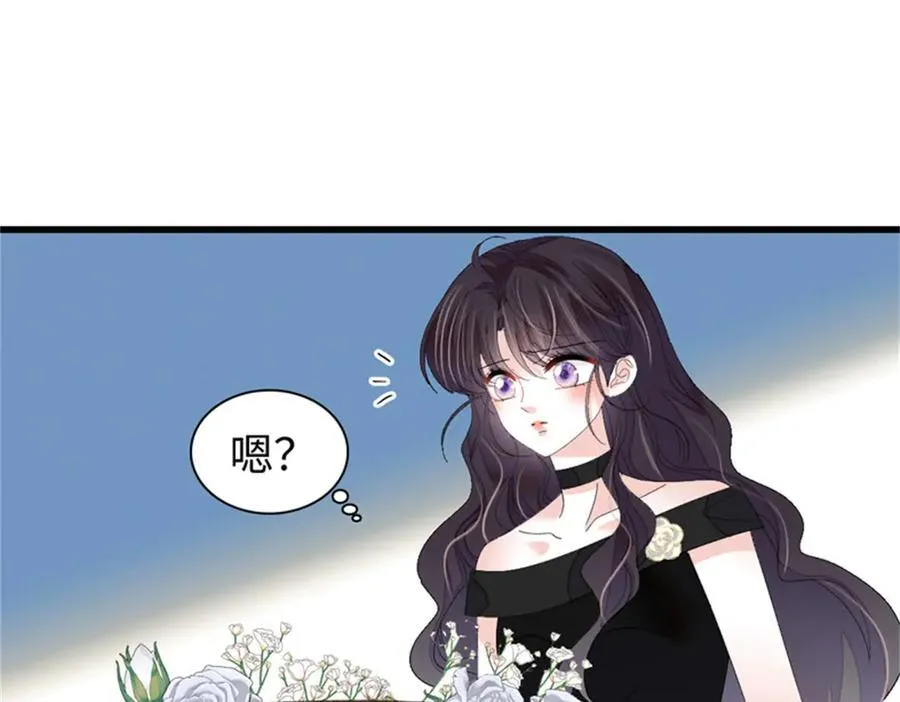 113 助纣为虐会有报应的71