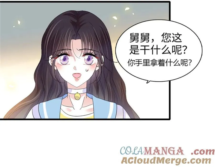 101 你图什么呀48