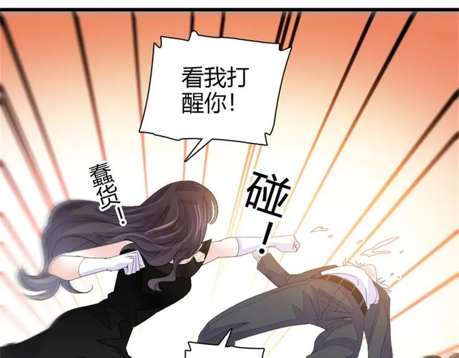 113 助纣为虐会有报应的81