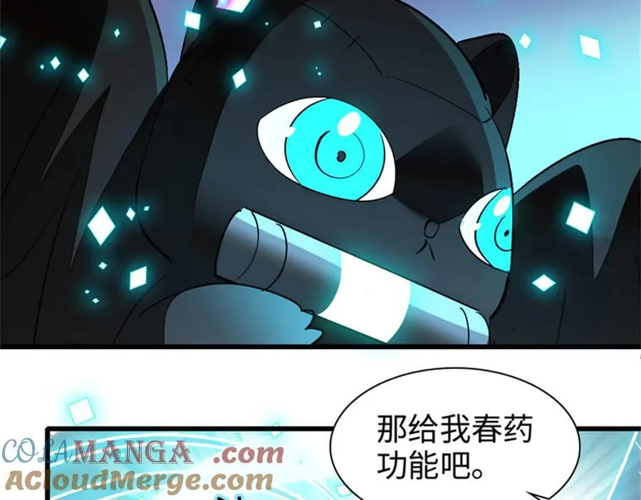 110 最后的机会87