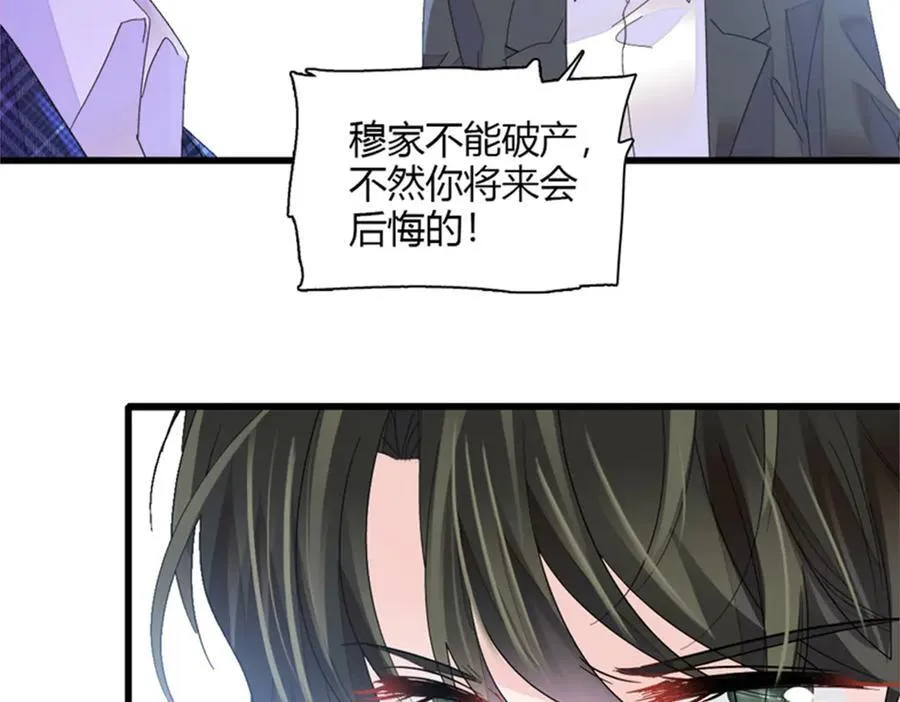 110 最后的机会62