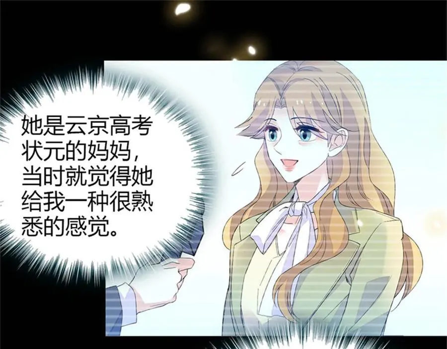 98 真面目暴露70