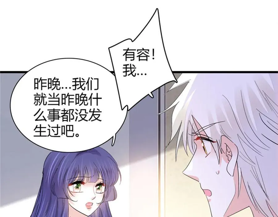114 请你看戏33