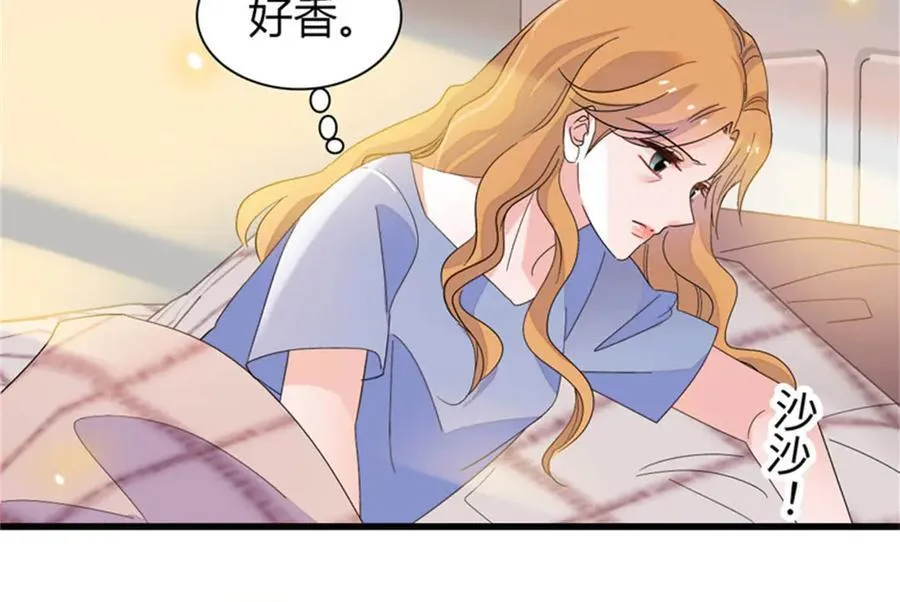 109 你配么？50
