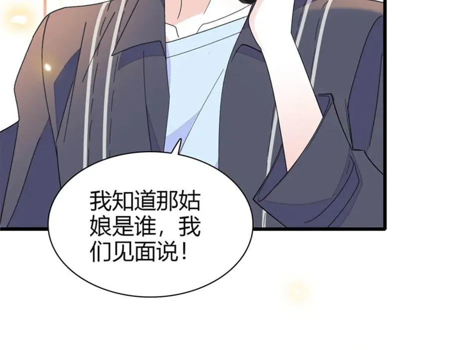 111 茶里茶气的7