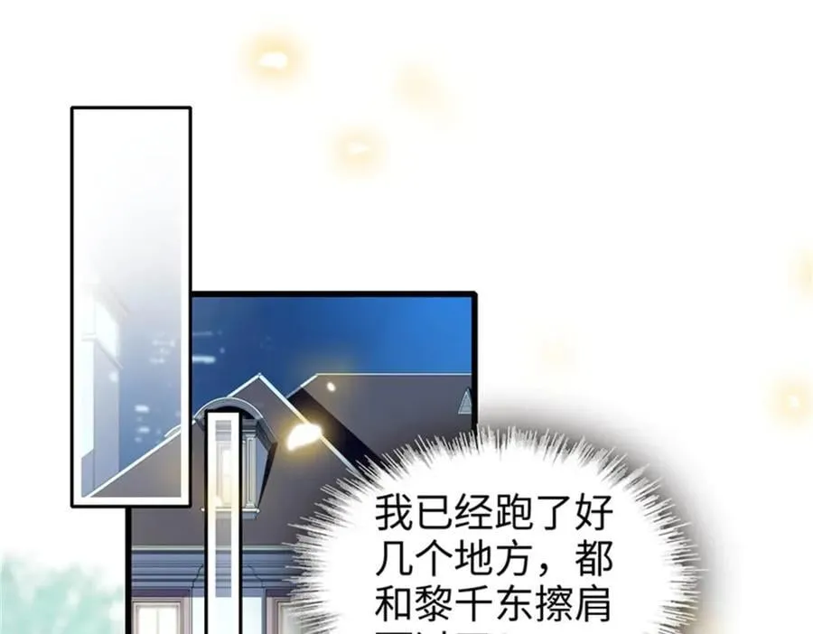 109 你配么？86