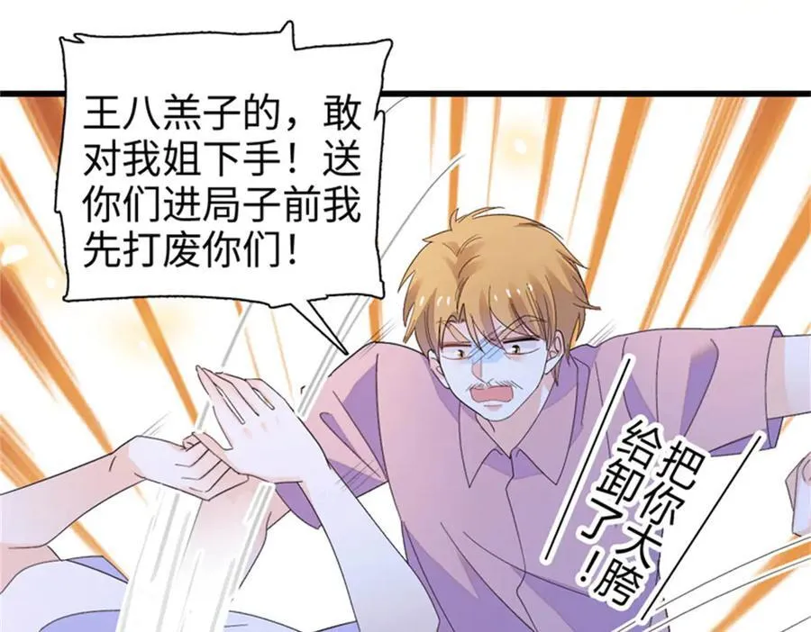 108 情侣手机壳89