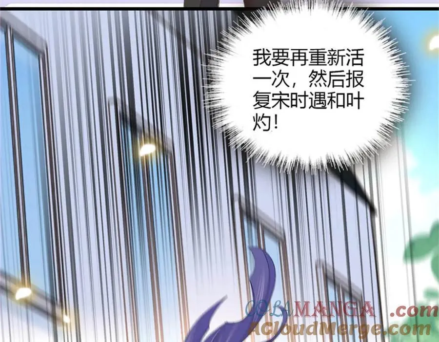 116 怎么会是她？！116