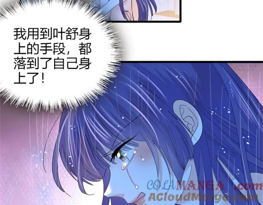 110 最后的机会27