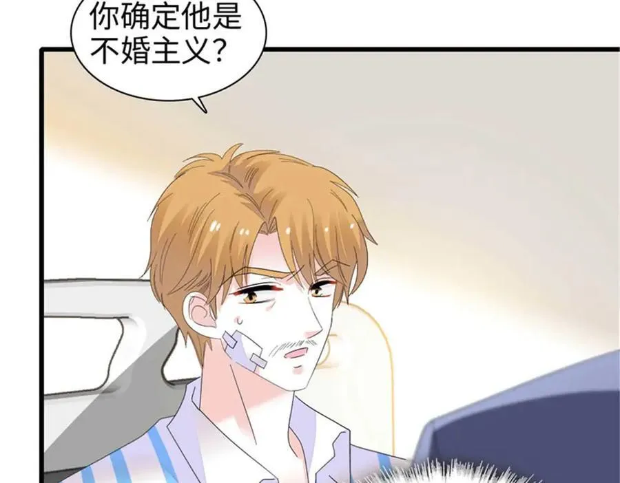 103 原来如此39