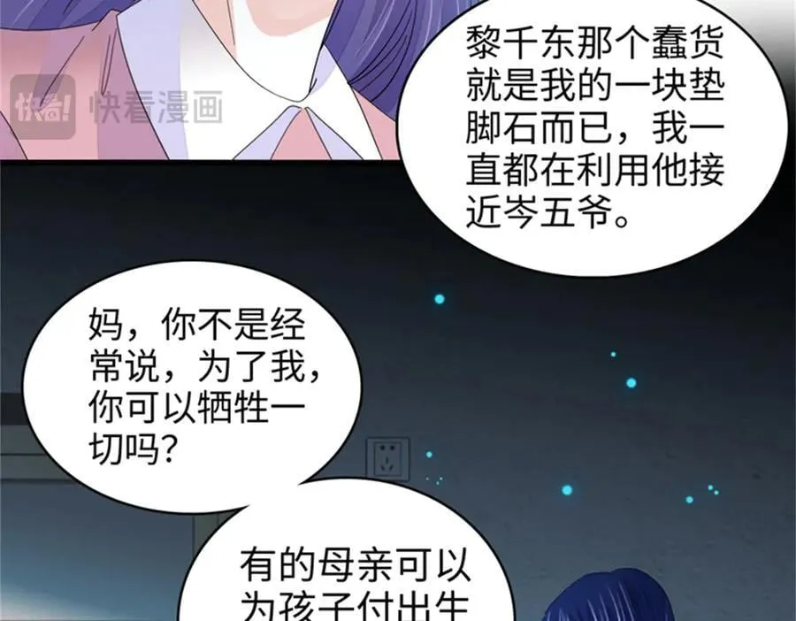 114 请你看戏89