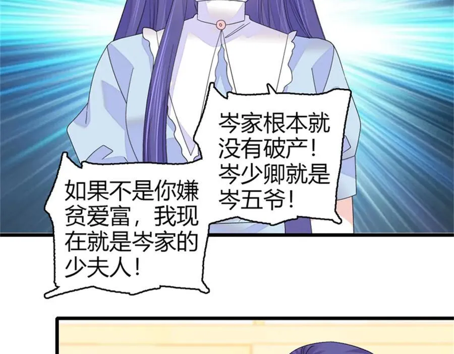 112 车技厉害啊45