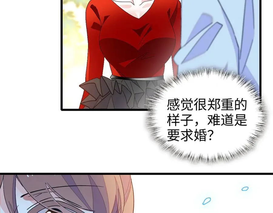 99 好一出狗咬狗71